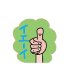 使える、グット（個別スタンプ：10）
