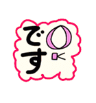 使える、グット（個別スタンプ：11）