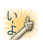 使える、グット（個別スタンプ：15）