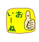 使える、グット（個別スタンプ：22）