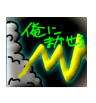 雷、来たー（個別スタンプ：3）