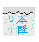 雷、来たー（個別スタンプ：4）