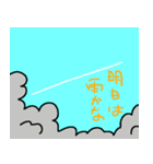 雷、来たー（個別スタンプ：5）
