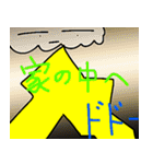 雷、来たー（個別スタンプ：8）