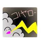 雷、来たー（個別スタンプ：11）