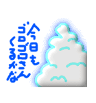 雷、来たー（個別スタンプ：13）