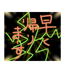 雷、来たー（個別スタンプ：17）