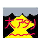 雷、来たー（個別スタンプ：20）
