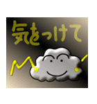 雷、来たー（個別スタンプ：21）