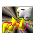 雷、来たー（個別スタンプ：23）