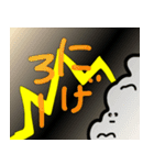 雷、来たー（個別スタンプ：24）