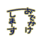 お出かけしまーす（個別スタンプ：3）