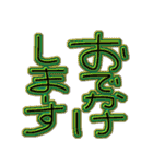 お出かけしまーす（個別スタンプ：7）