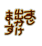 お出かけしまーす（個別スタンプ：9）