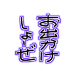 お出かけしまーす（個別スタンプ：10）