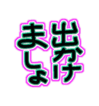お出かけしまーす（個別スタンプ：11）