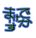 お出かけしまーす（個別スタンプ：14）