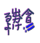 お出かけしまーす（個別スタンプ：16）