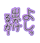 お出かけしまーす（個別スタンプ：17）