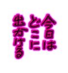 お出かけしまーす（個別スタンプ：19）