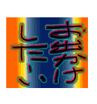 お出かけしまーす（個別スタンプ：20）