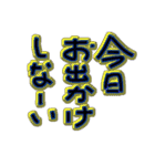 お出かけしまーす（個別スタンプ：23）