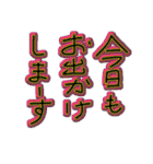 お出かけしまーす（個別スタンプ：24）