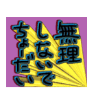 無理しないで、休んでねー（個別スタンプ：5）