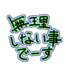 無理しないで、休んでねー（個別スタンプ：12）