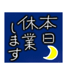 無理しないで、休んでねー（個別スタンプ：18）