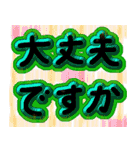 無理しないで、休んでねー（個別スタンプ：20）