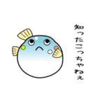 nobobi アニメ 丸～い ふく（個別スタンプ：9）