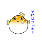 nobobi アニメ 丸～い ふく（個別スタンプ：10）
