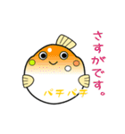 nobobi アニメ 丸～い ふく（個別スタンプ：11）