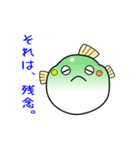 nobobi アニメ 丸～い ふく（個別スタンプ：14）