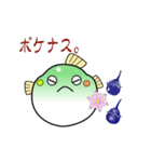nobobi アニメ 丸～い ふく（個別スタンプ：18）