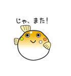 nobobi アニメ 丸～い ふく（個別スタンプ：24）
