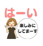 日常の吹き出しスタンプVol.2（個別スタンプ：1）
