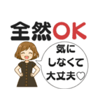 日常の吹き出しスタンプVol.2（個別スタンプ：3）