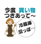 日常の吹き出しスタンプVol.2（個別スタンプ：4）
