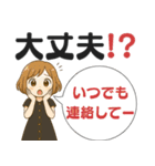 日常の吹き出しスタンプVol.2（個別スタンプ：5）