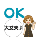 日常の吹き出しスタンプVol.2（個別スタンプ：8）