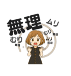 日常の吹き出しスタンプVol.2（個別スタンプ：9）
