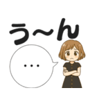 日常の吹き出しスタンプVol.2（個別スタンプ：10）