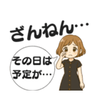 日常の吹き出しスタンプVol.2（個別スタンプ：12）