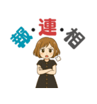 日常の吹き出しスタンプVol.2（個別スタンプ：13）
