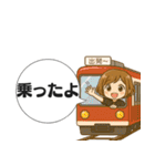 日常の吹き出しスタンプVol.2（個別スタンプ：14）
