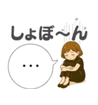 日常の吹き出しスタンプVol.2（個別スタンプ：15）