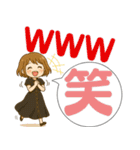 日常の吹き出しスタンプVol.2（個別スタンプ：17）