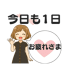 日常の吹き出しスタンプVol.2（個別スタンプ：18）